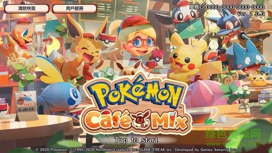 寶可夢(mèng)cafemix官方1