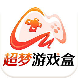 超夢游戲