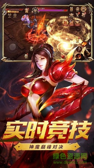 暴風(fēng)勇者 v1.01 安卓版 1