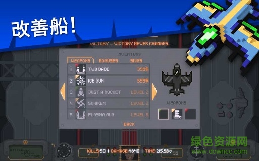 吉翁25(Zeon25) v1.0.0 安卓版 3