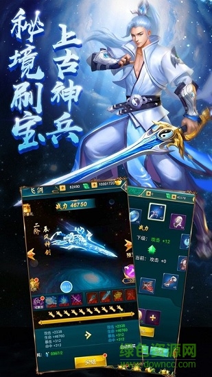 百戰(zhàn)天下之百戰(zhàn)絕世0