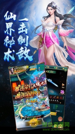 百戰(zhàn)天下之百戰(zhàn)絕世1
