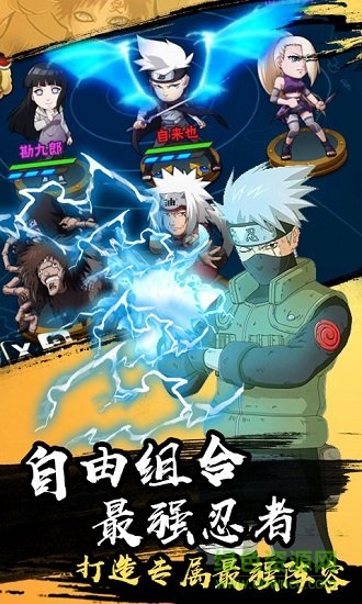 燃燒吧火焰尾獸版手游 v1.0.0 安卓版 0