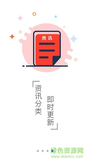 雛鳥教育下載
