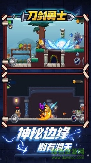 刀劍勇士 v1.0.0 安卓版 0