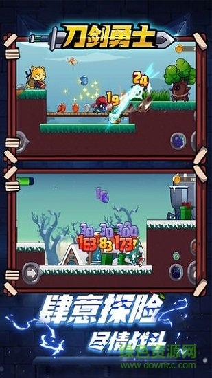 刀劍勇士 v1.0.0 安卓版 2