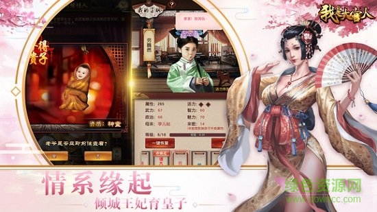 我是大官人bt版公益服 v3.02.20 安卓版 2