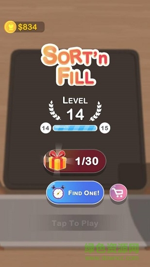 挑挑揀揀(Sortn Fill) v1.0.0 安卓版 1