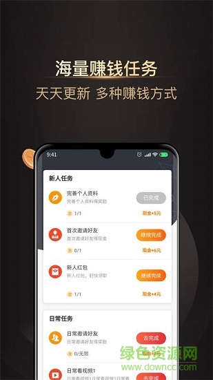 白手官方版(購(gòu)物省錢(qián)返利) v1.8.9 安卓版 1