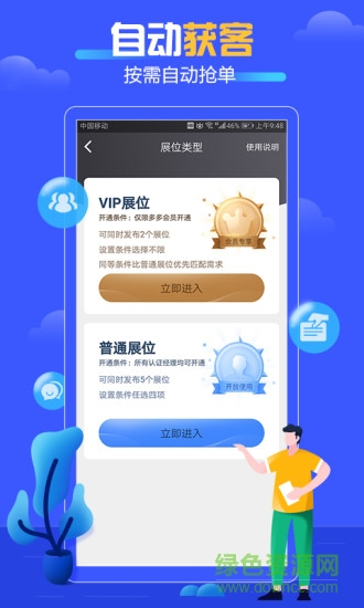 好單多多0