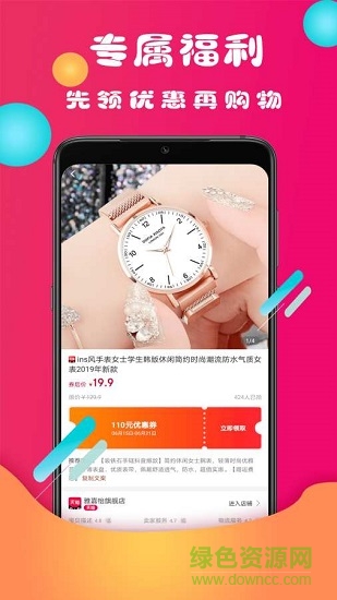 券丫丫1