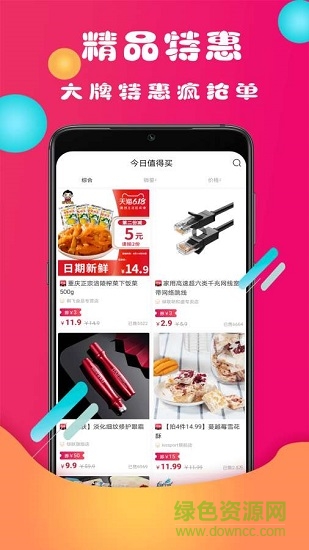 券丫丫3