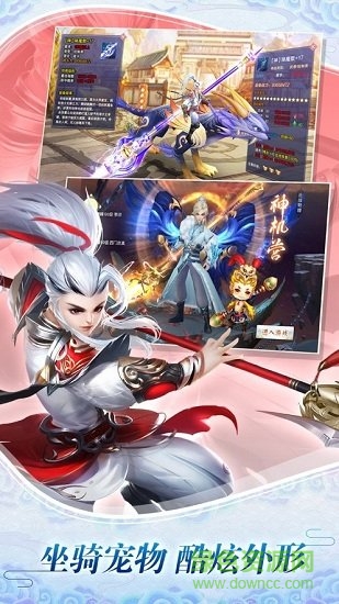 逍遙古鏡游戲 v1.2.0 安卓版 1
