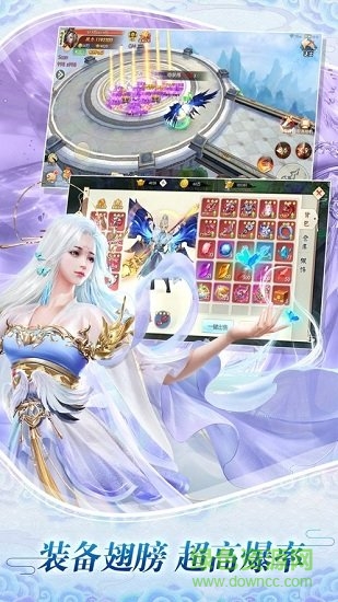 逍遙古鏡游戲