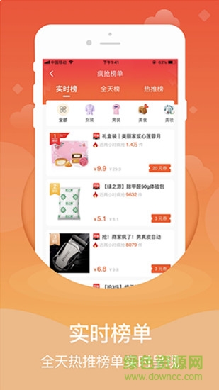 51魅優(yōu)購0