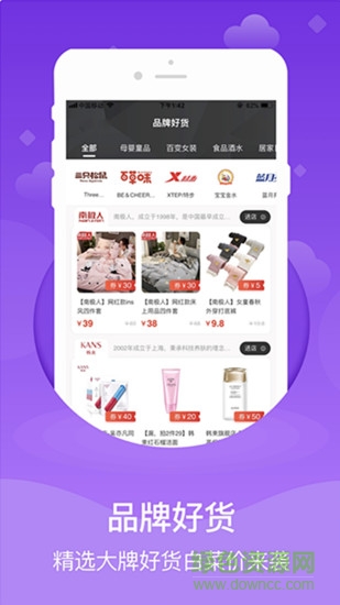 51魅優(yōu)購1