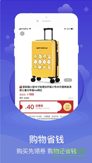 51魅優(yōu)購2