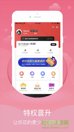 51魅優(yōu)購3