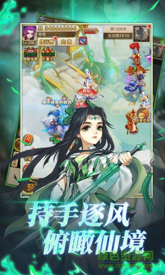 擇天西游