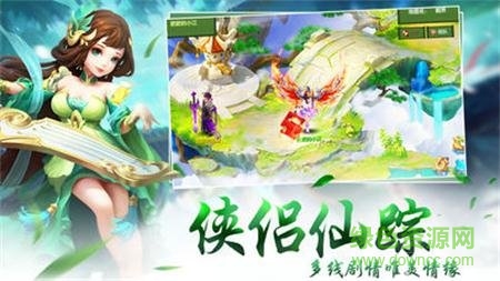 新西游單機版手游 v1.3.103 安卓版 2