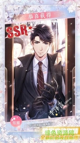 心動零距離青春版 v2.0.7 安卓版 1