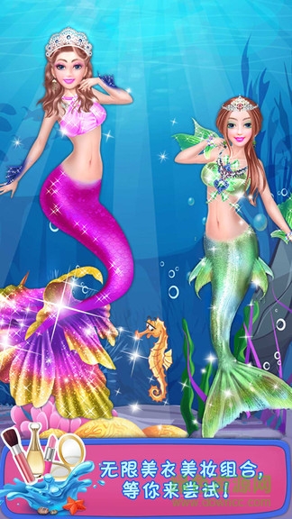 小小美人魚游戲