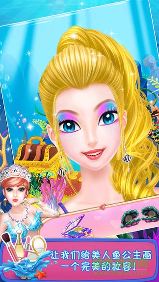 小小美人魚 v2.12 安卓版 2