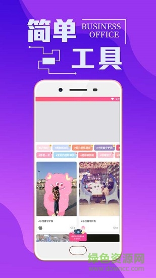潮男穿衣搭配下載