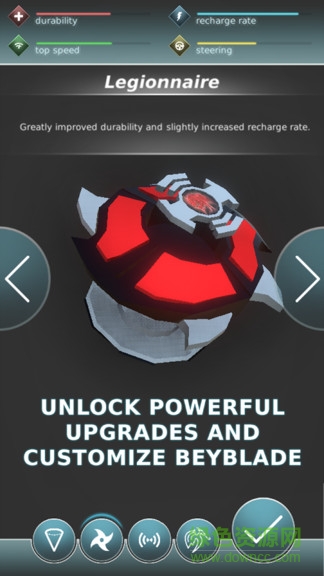 歡樂陀螺手機版