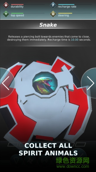 歡樂陀螺 v3.1 安卓版 3