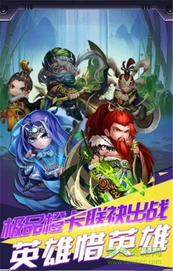 幻世戰(zhàn)國群俠傳 v5.2.3 安卓版 0