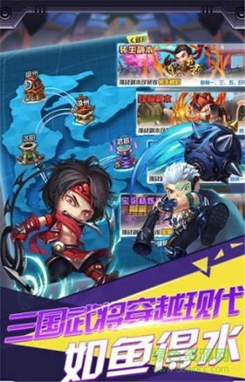 幻世戰(zhàn)國群俠傳 v5.2.3 安卓版 1