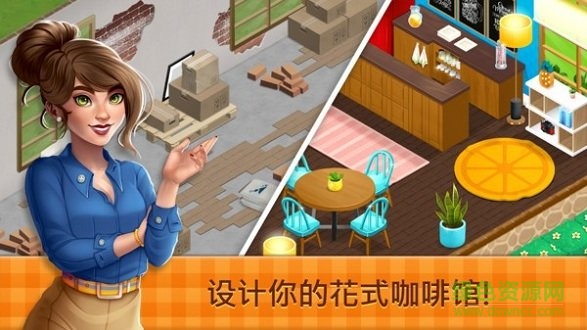 夢(mèng)想咖啡廳手游 v1.0.4 安卓中文版 0