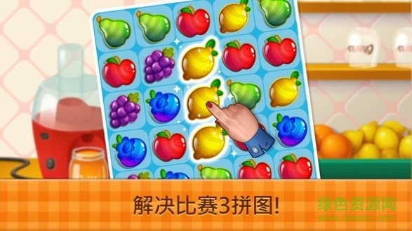夢(mèng)想咖啡廳手游 v1.0.4 安卓中文版 2