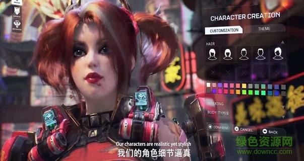 代號(hào)syn手游 v1.0 安卓版 0