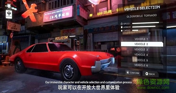 代號(hào)syn手游 v1.0 安卓版 2