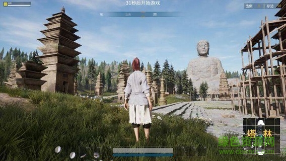 武俠乂貳浪跡天涯下載