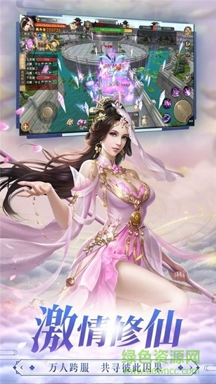 月上重火傳 v6.3.0 安卓版 0