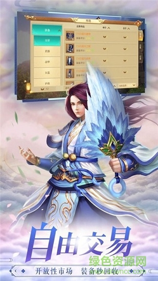 月上重火傳最新版