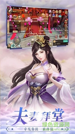 月上重火傳 v6.3.0 安卓版 2