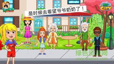 我的小鎮(zhèn)爺爺奶奶的家