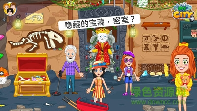 我的小鎮(zhèn)爺爺奶奶的家游戲 v1.6.1 安卓版 2
