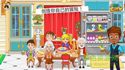 我的小鎮(zhèn)爺爺奶奶的家游戲 v1.6.1 安卓版 3