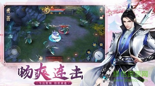御劍乾坤天辰 v1.3.103 安卓版 0