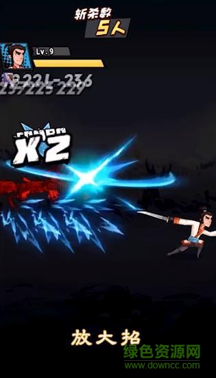 踢飛江湖 v1.0 安卓版 1