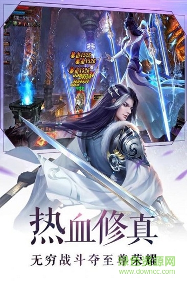 青云尋仙志手機(jī)版
