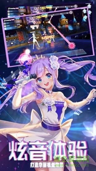 炫音練習生 v2.4.1426 安卓版 1