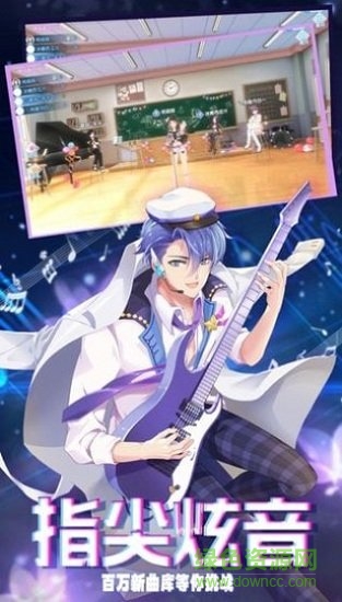 炫音練習生手游下載