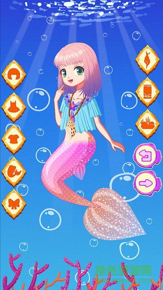 美人魚換裝沙龍