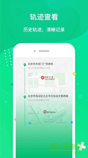 趣位app下載